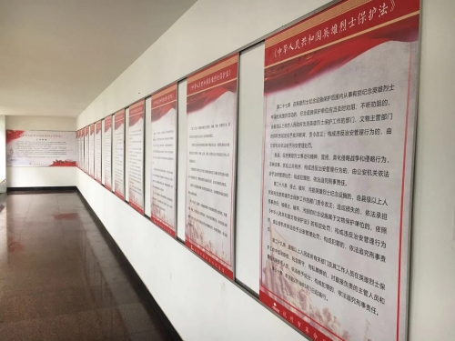 杭州市革命烈士纪念馆开辟清风廊，展出《中华人民共和国英雄烈士保护法》.jpg